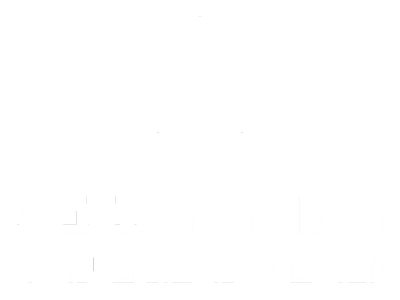 האגודה להתנדבות